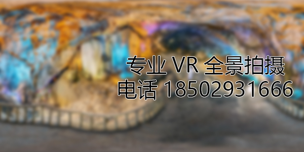 蚌山VR全景拍摄中，如何设置合理的互动热点和漫游线路？